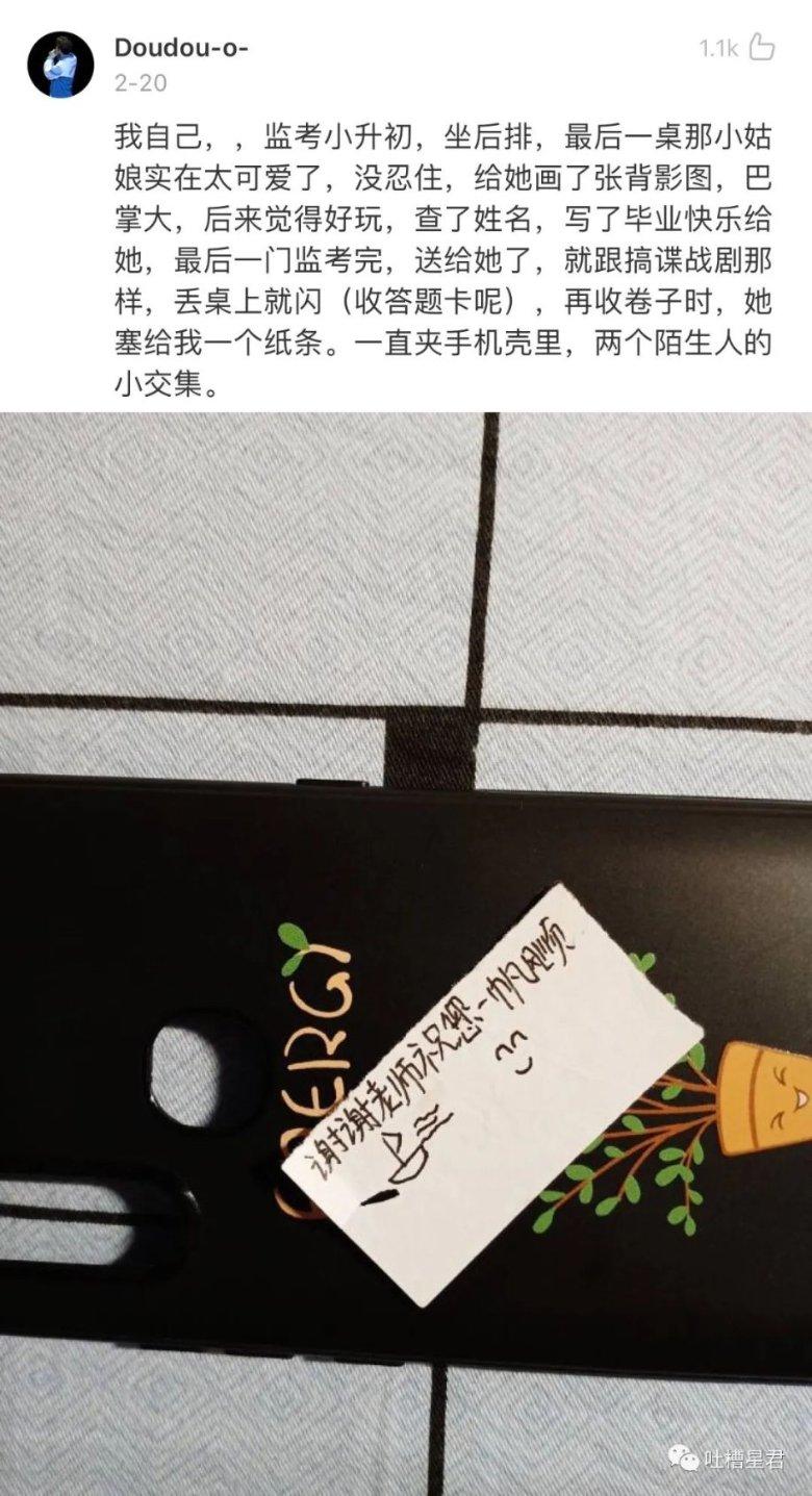 校园女生找不同4
