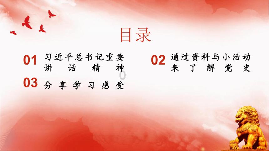 眩晕症有什么偏方？游戏画面